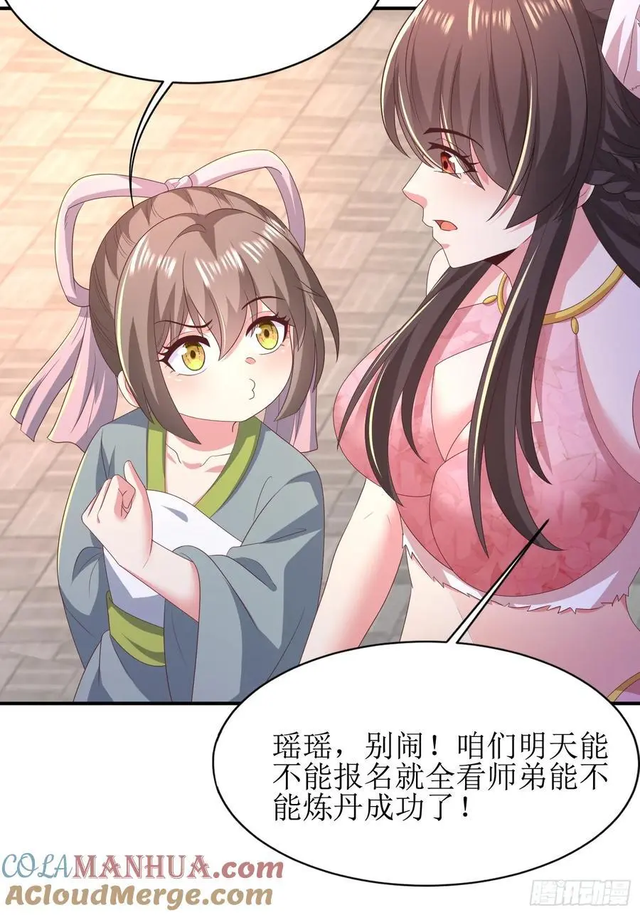 28风婷云被扒光衣服30
