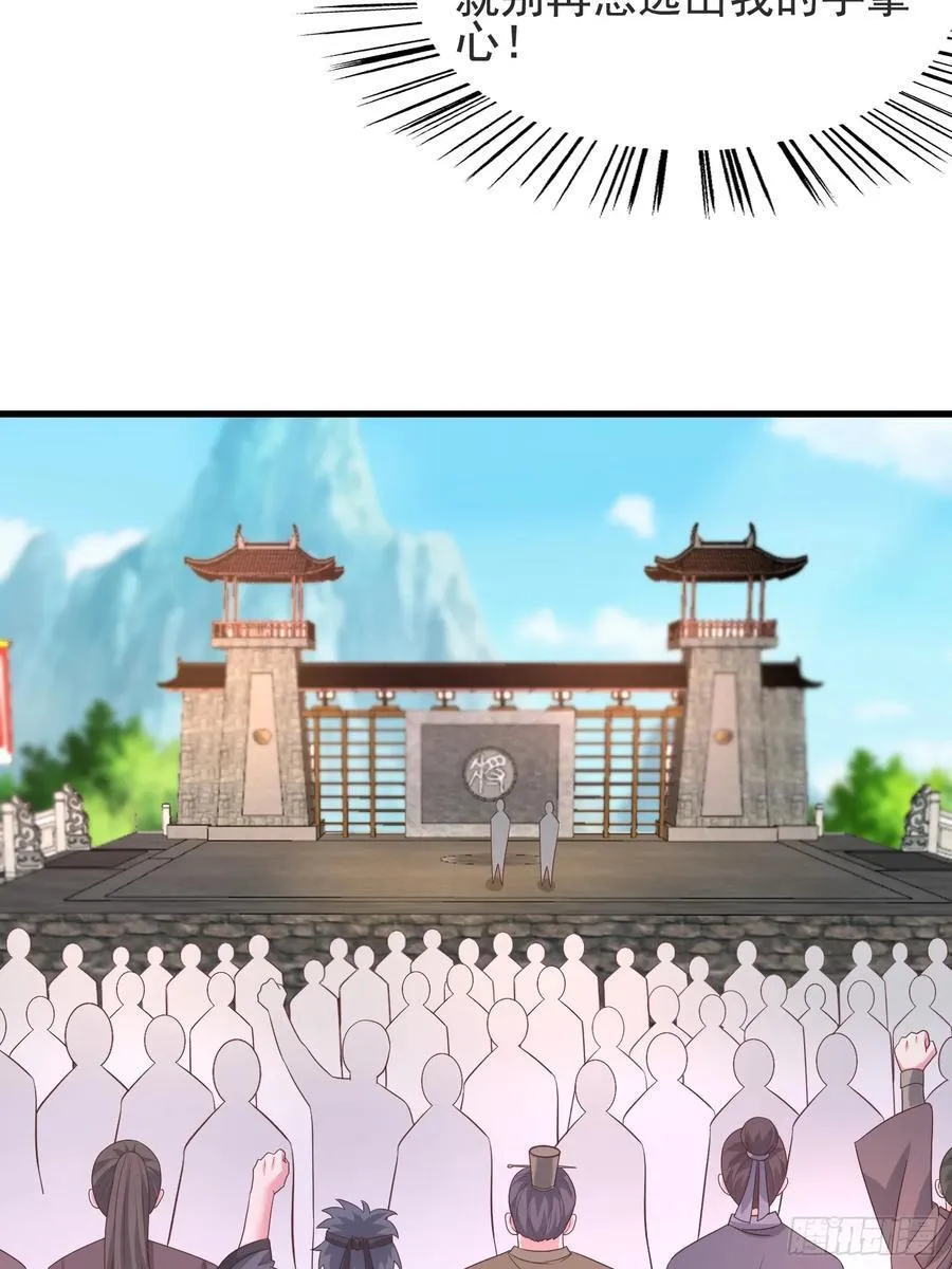 49师姐，危险！！！28