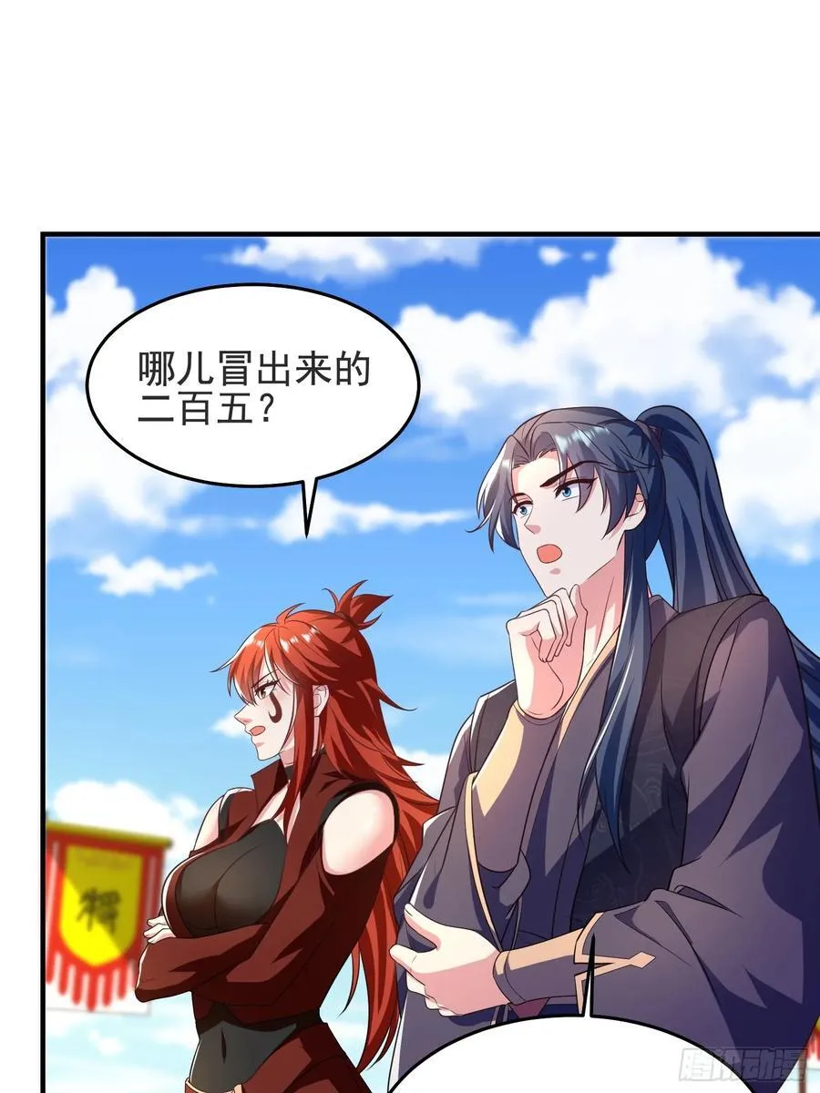 49师姐，危险！！！34