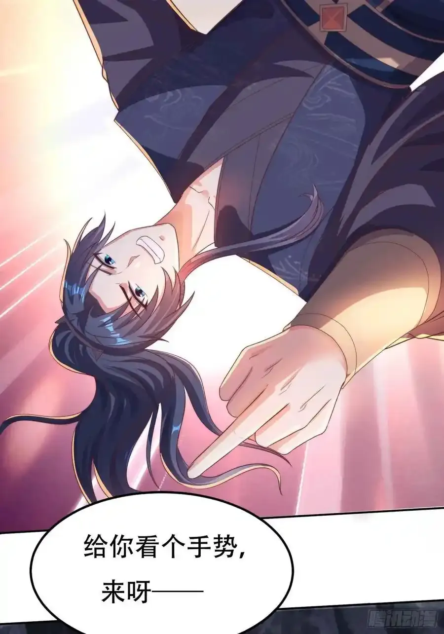 32师弟又被亲了！49