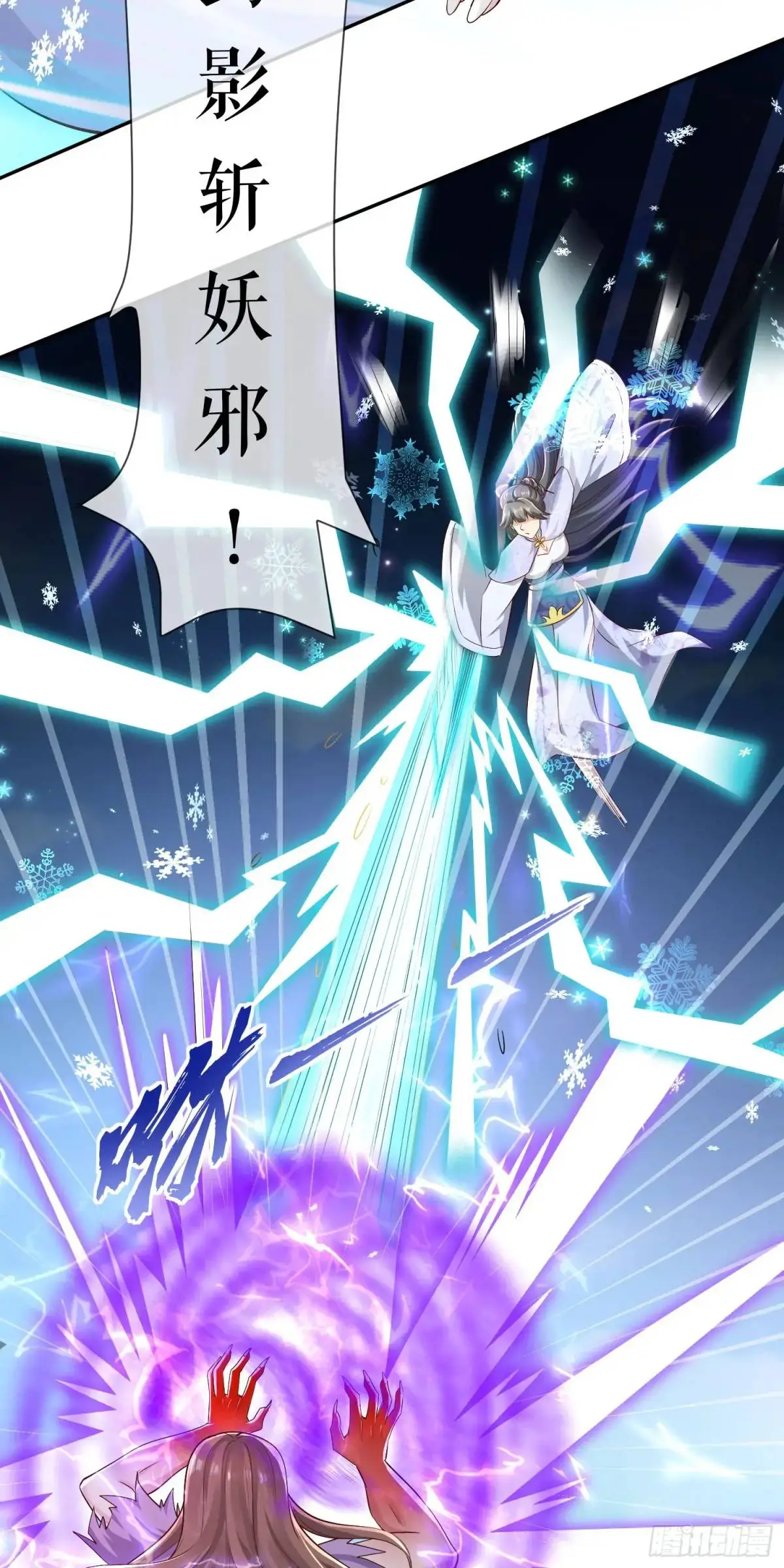 04话 师姐，我喘不过气了26