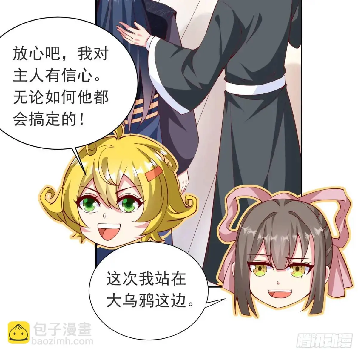 15话黑丝师姐上线53
