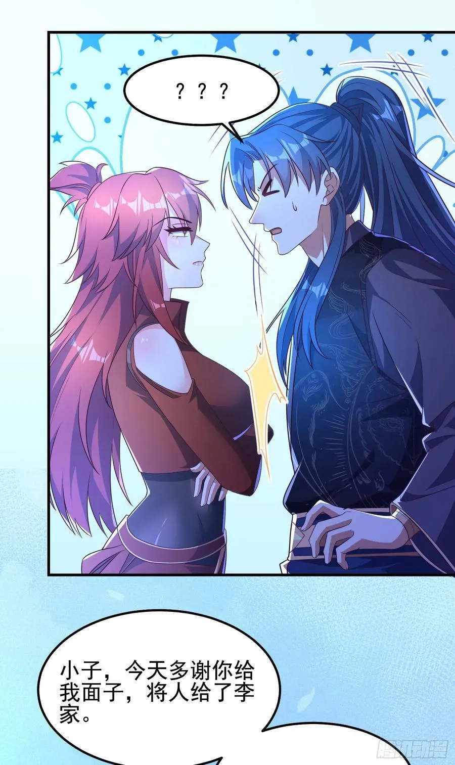 41今晚你不许走11