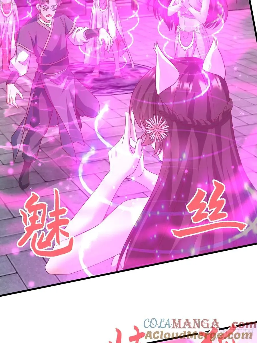 44师姐们，大显身手33