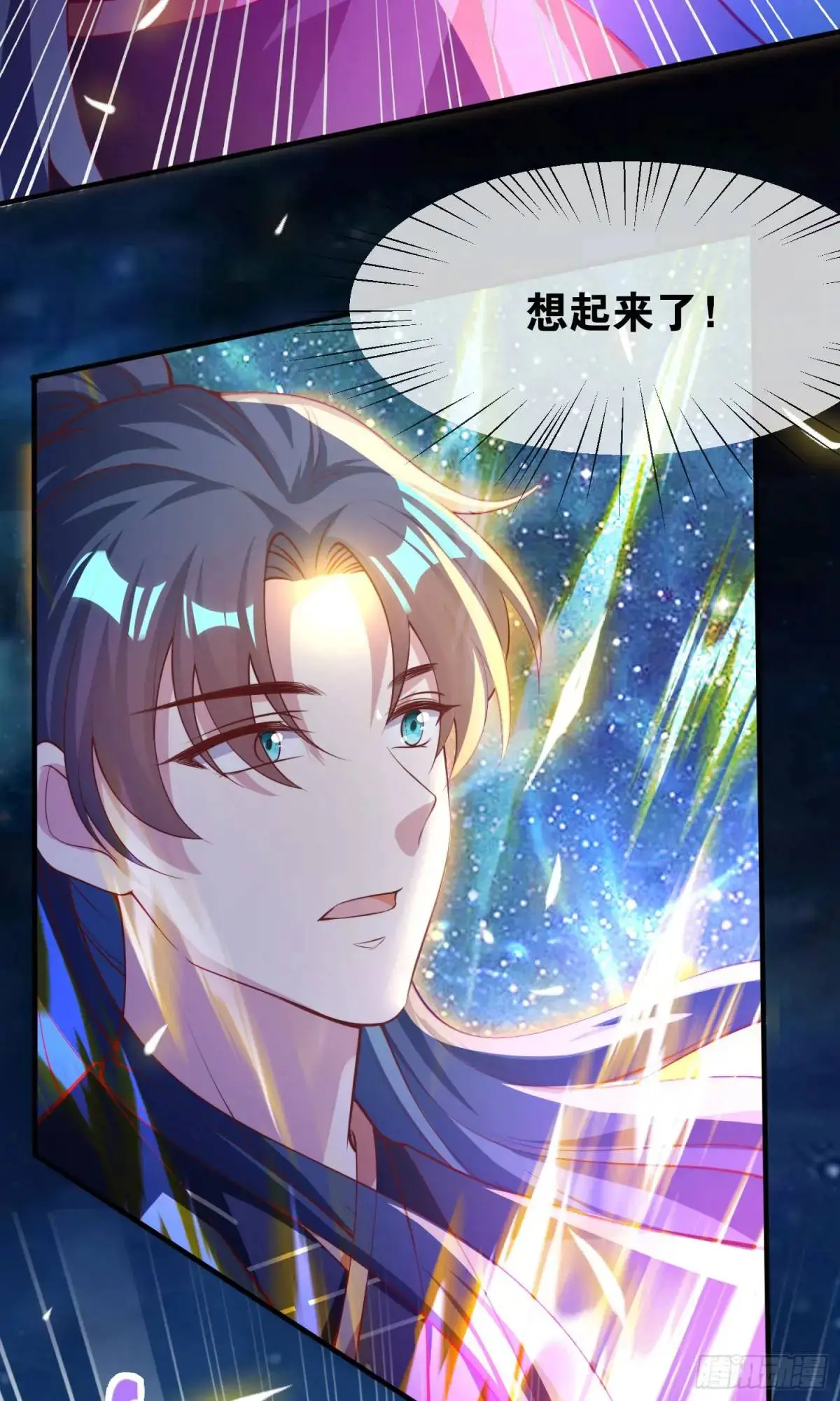 01话 师姐，那里不可以42