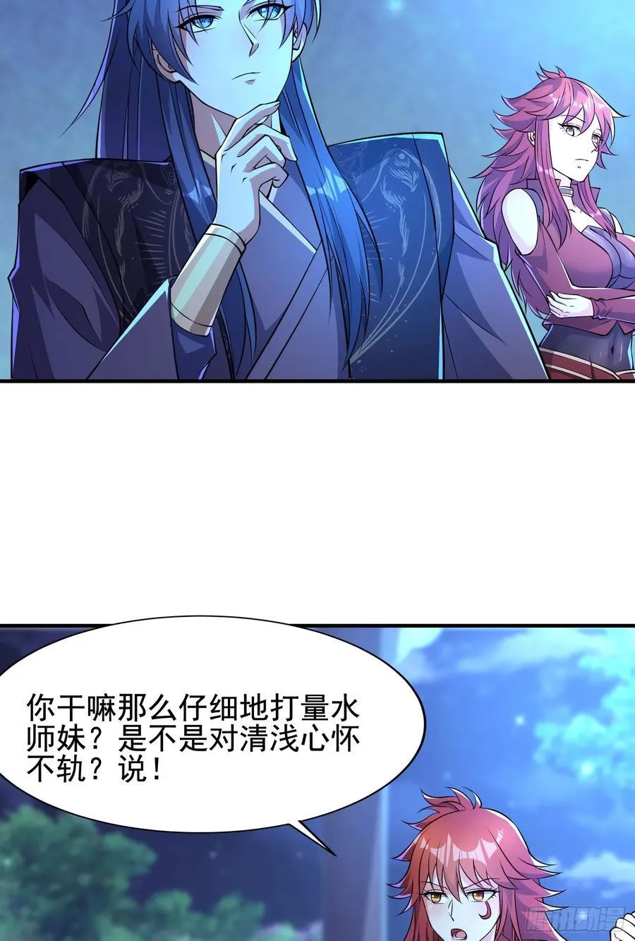 41今晚你不许走23