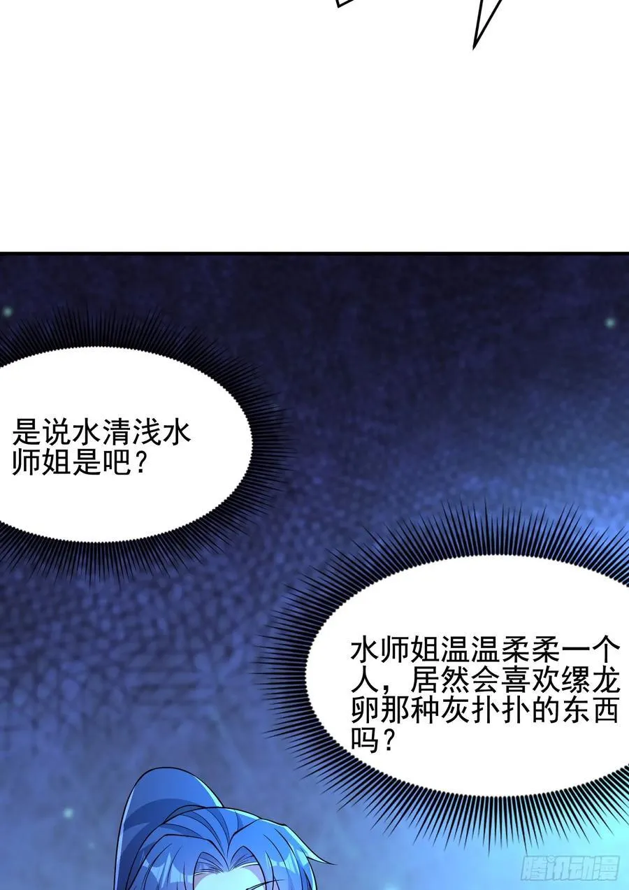 41今晚你不许走22