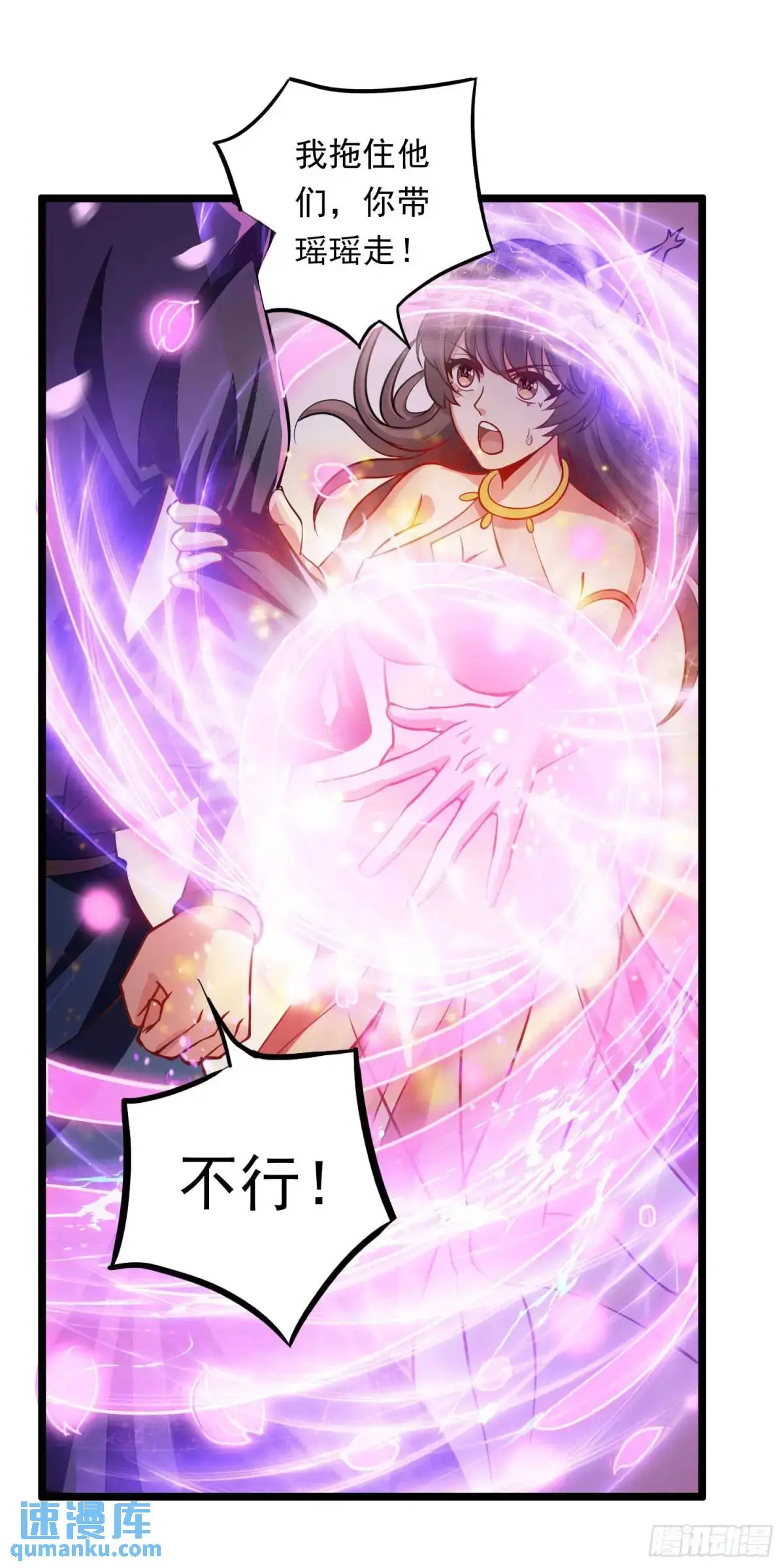 13话师弟，永别了36