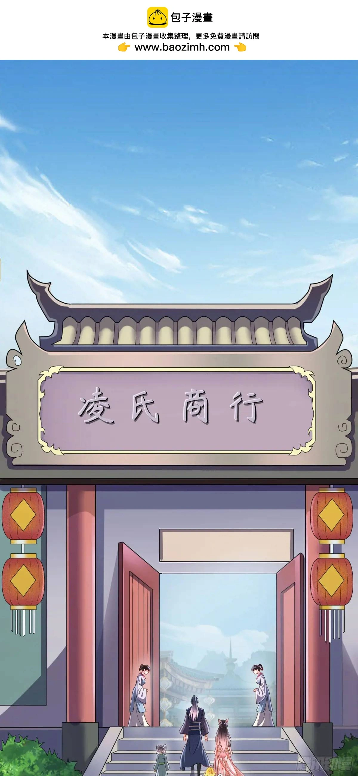 15话黑丝师姐上线1