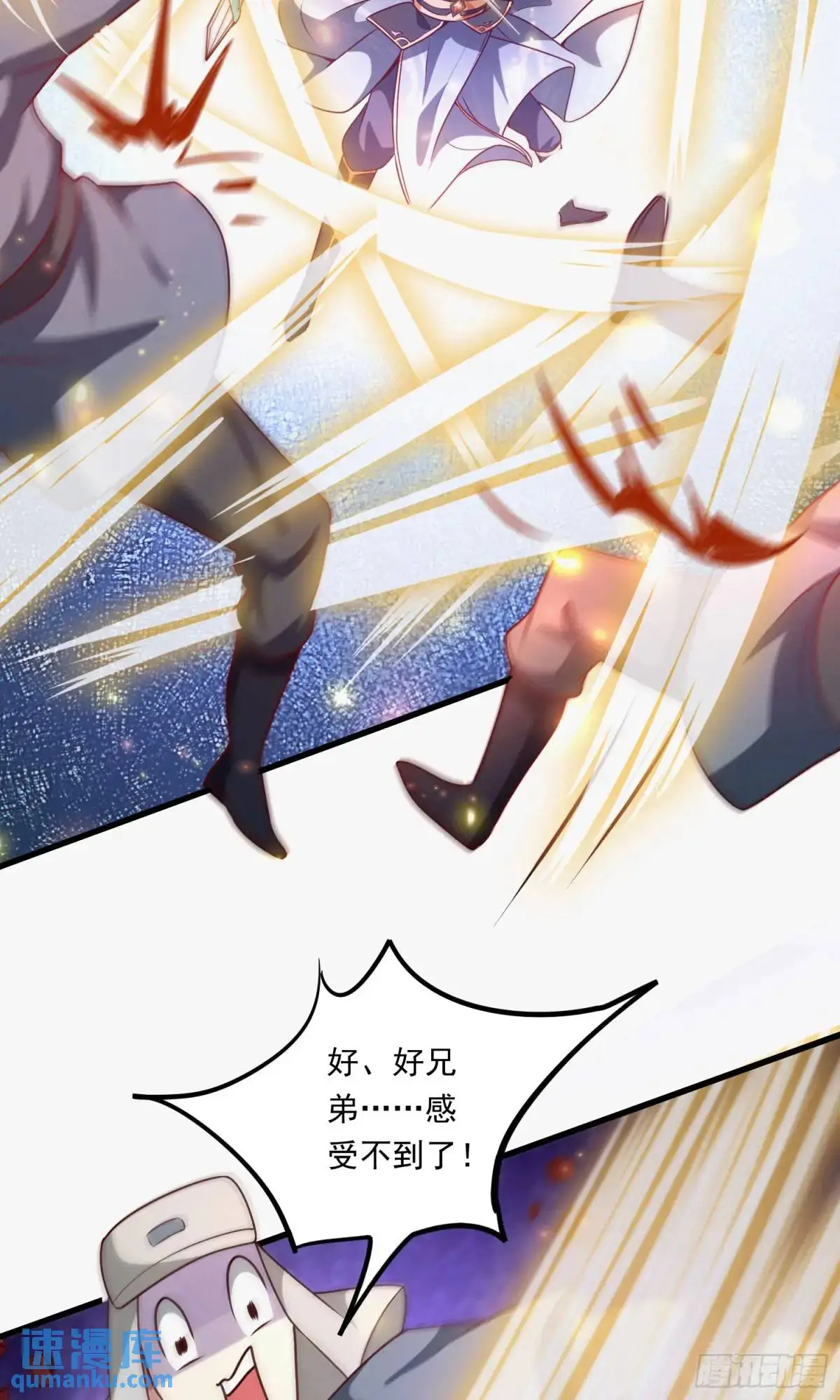 02话 师姐，由我来守护36