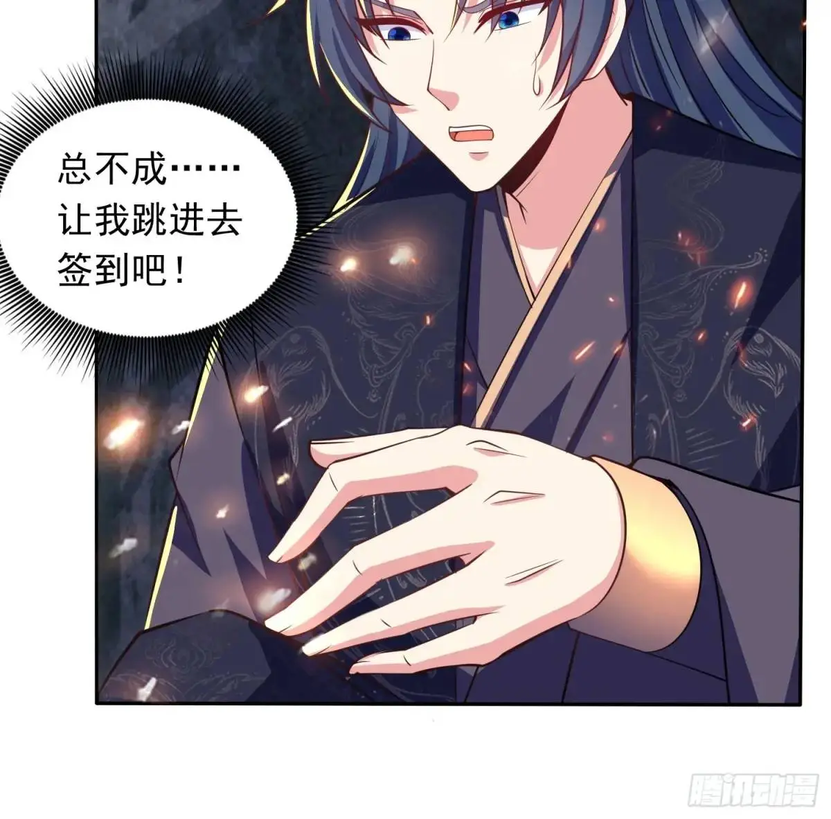 16话哪来的白痴女人33