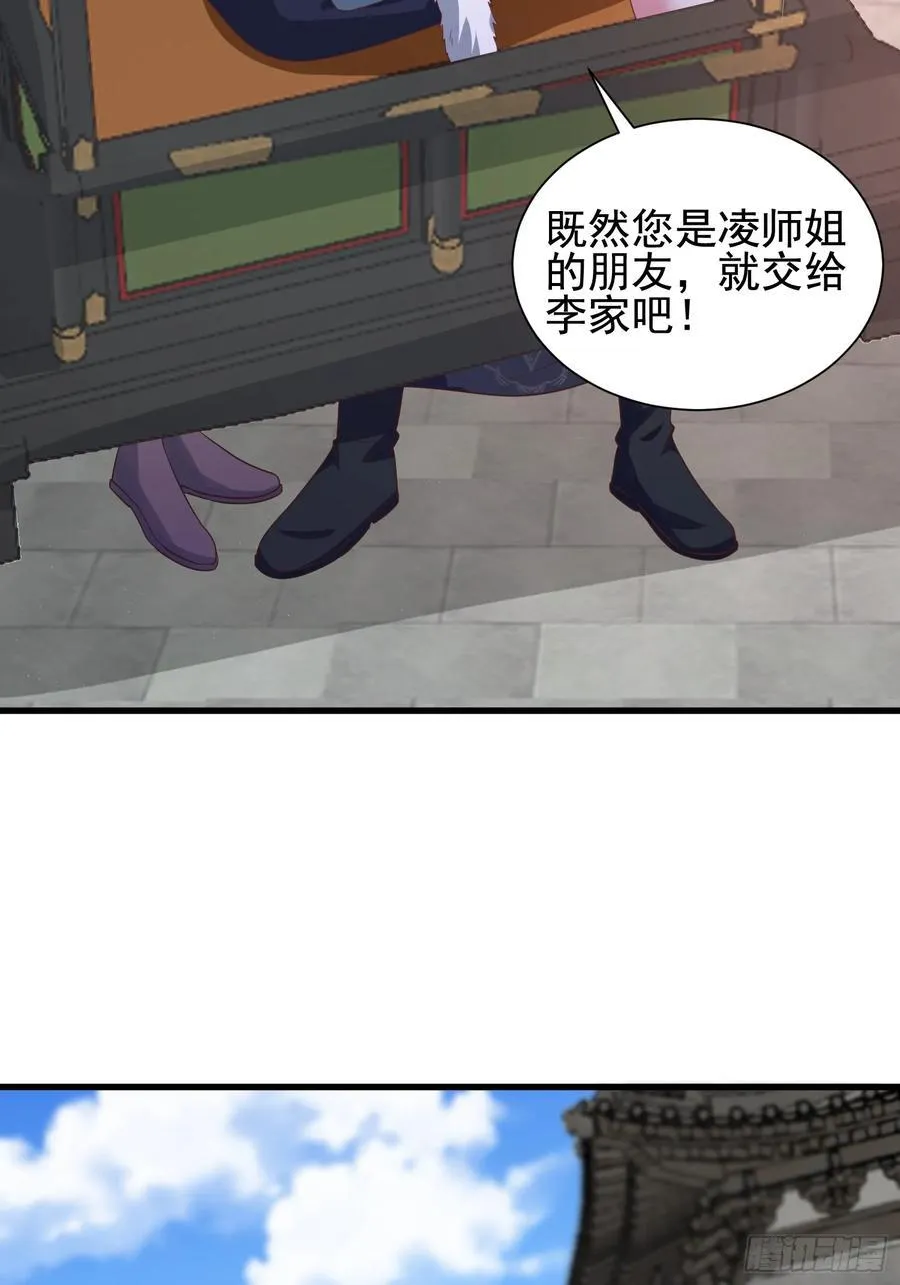 40被师姐扑倒了11