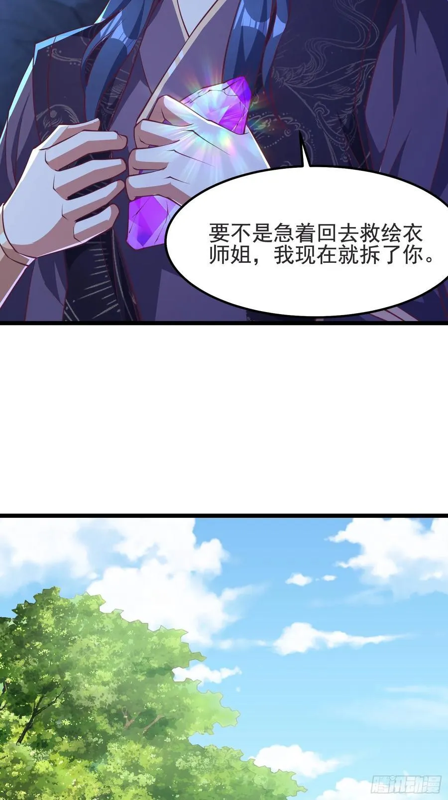 45师姐别怕，我只是想请你吃糖23