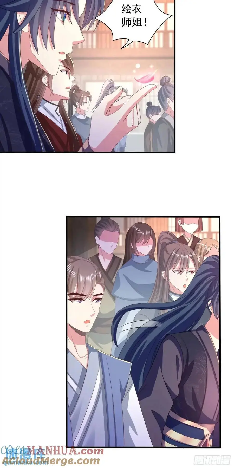 22话被师姐亲了！16
