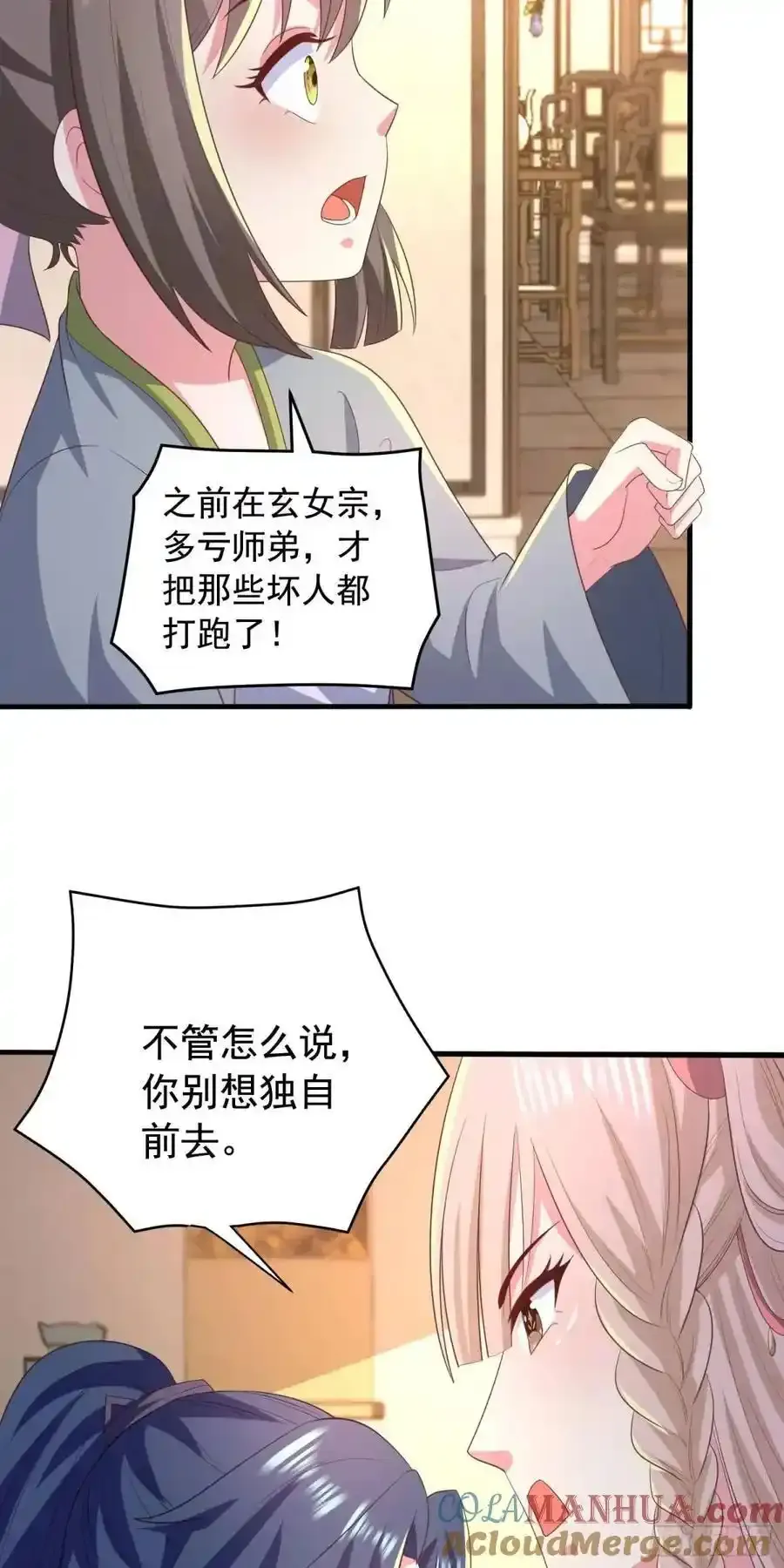25话连战宠都这么漂亮40