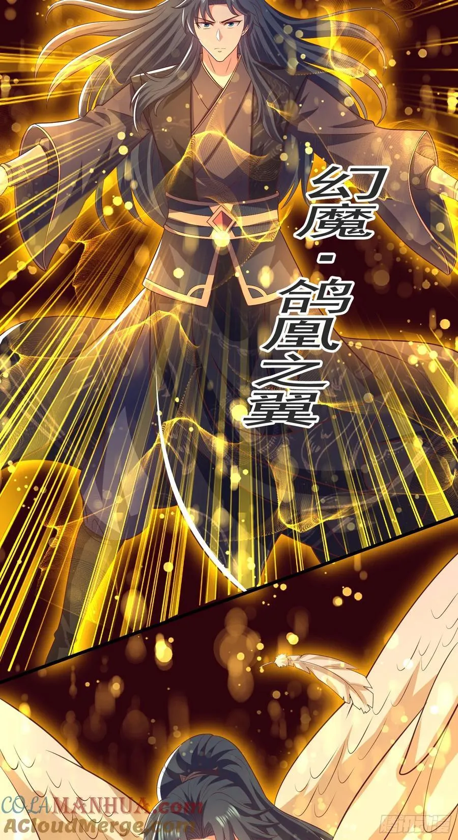 35师姐养你呀33