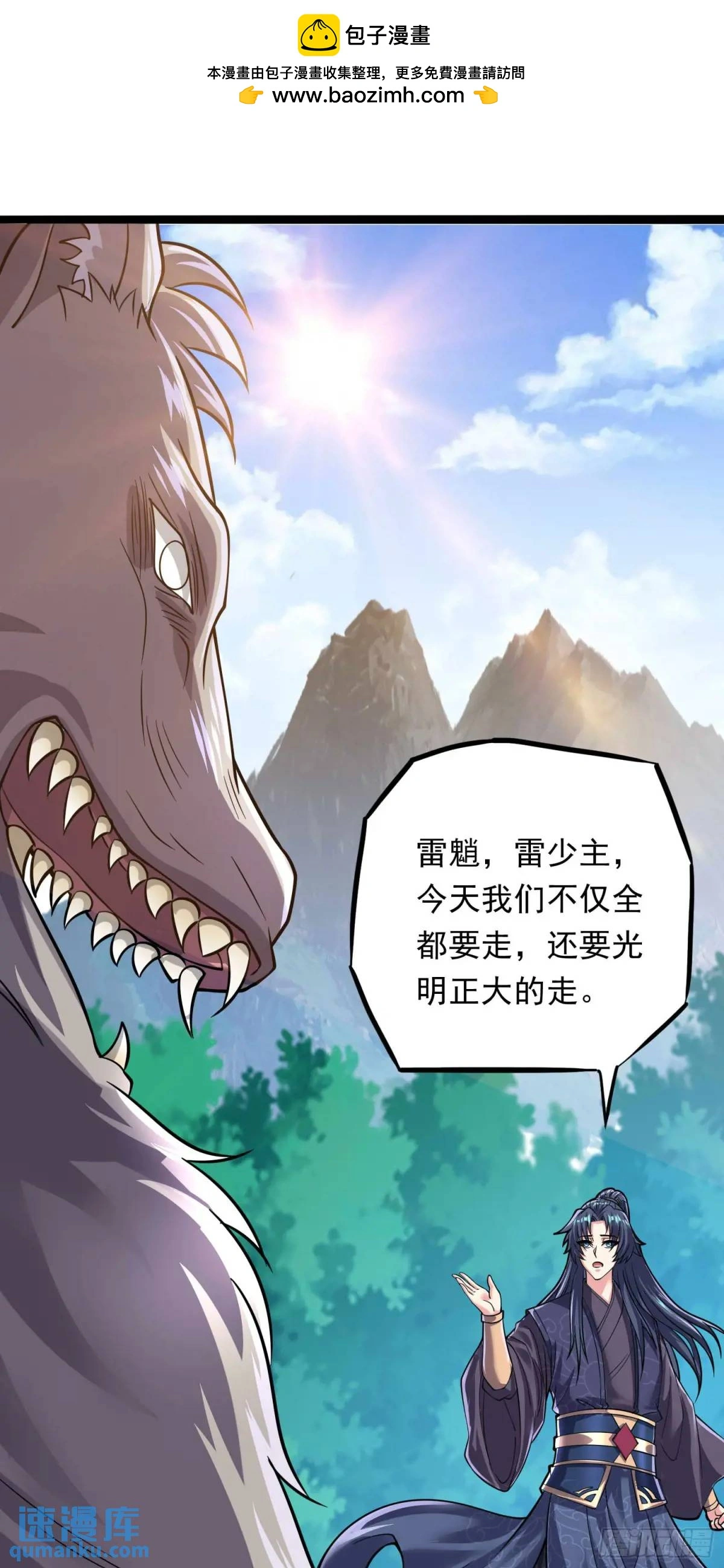 14话金翎，最讨厌你们1