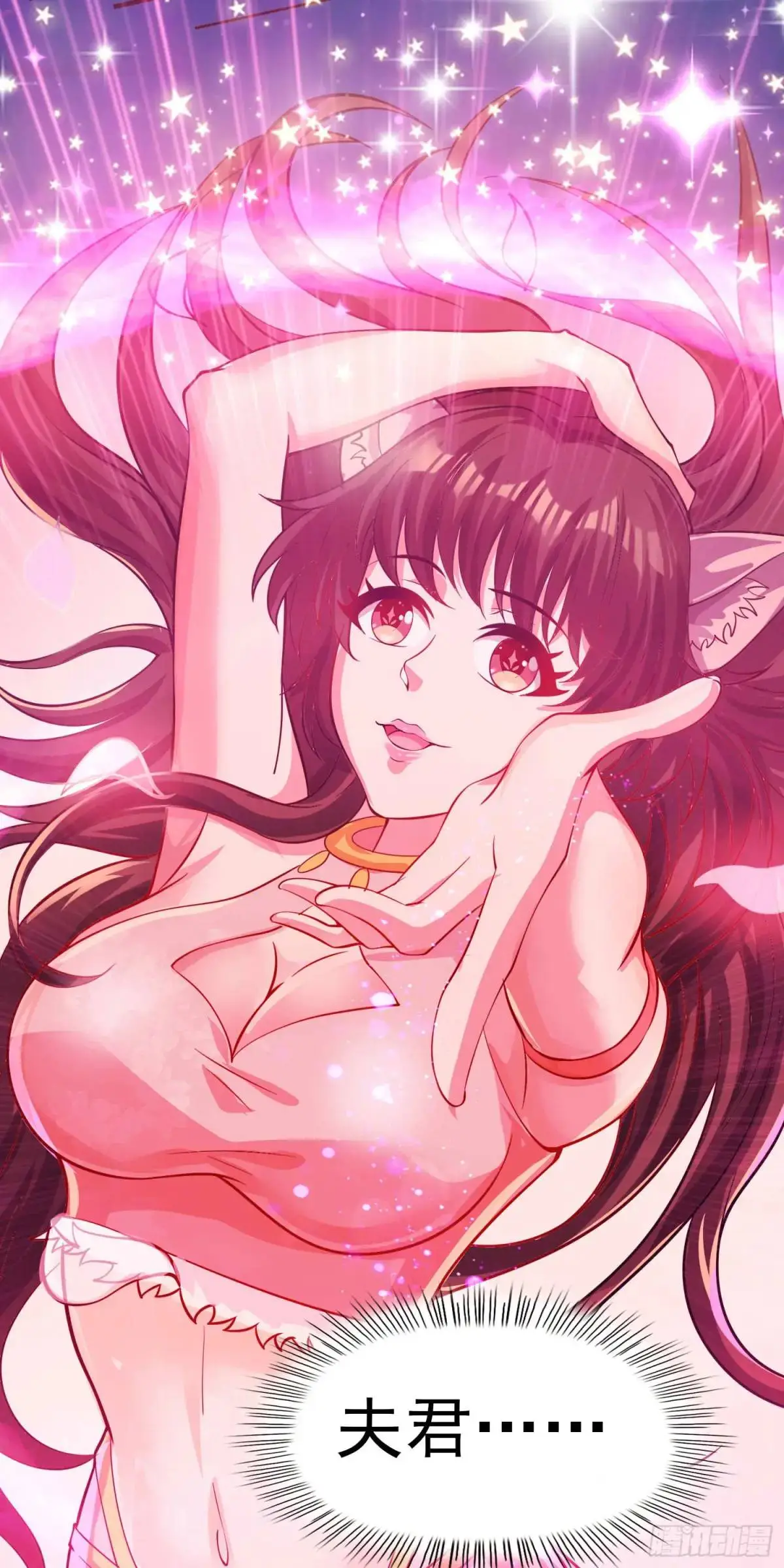 13话师弟，永别了33