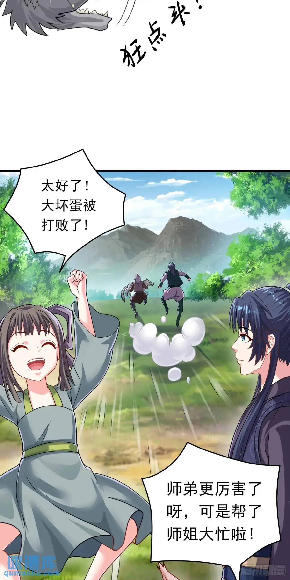 14话金翎，最讨厌你们37