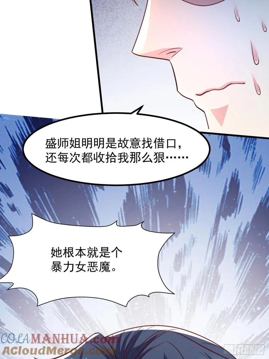 36一起泡温泉45