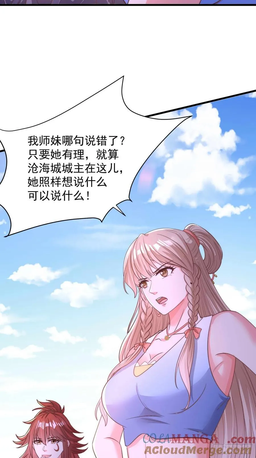 39小哥哥，今晚找你慢慢聊24