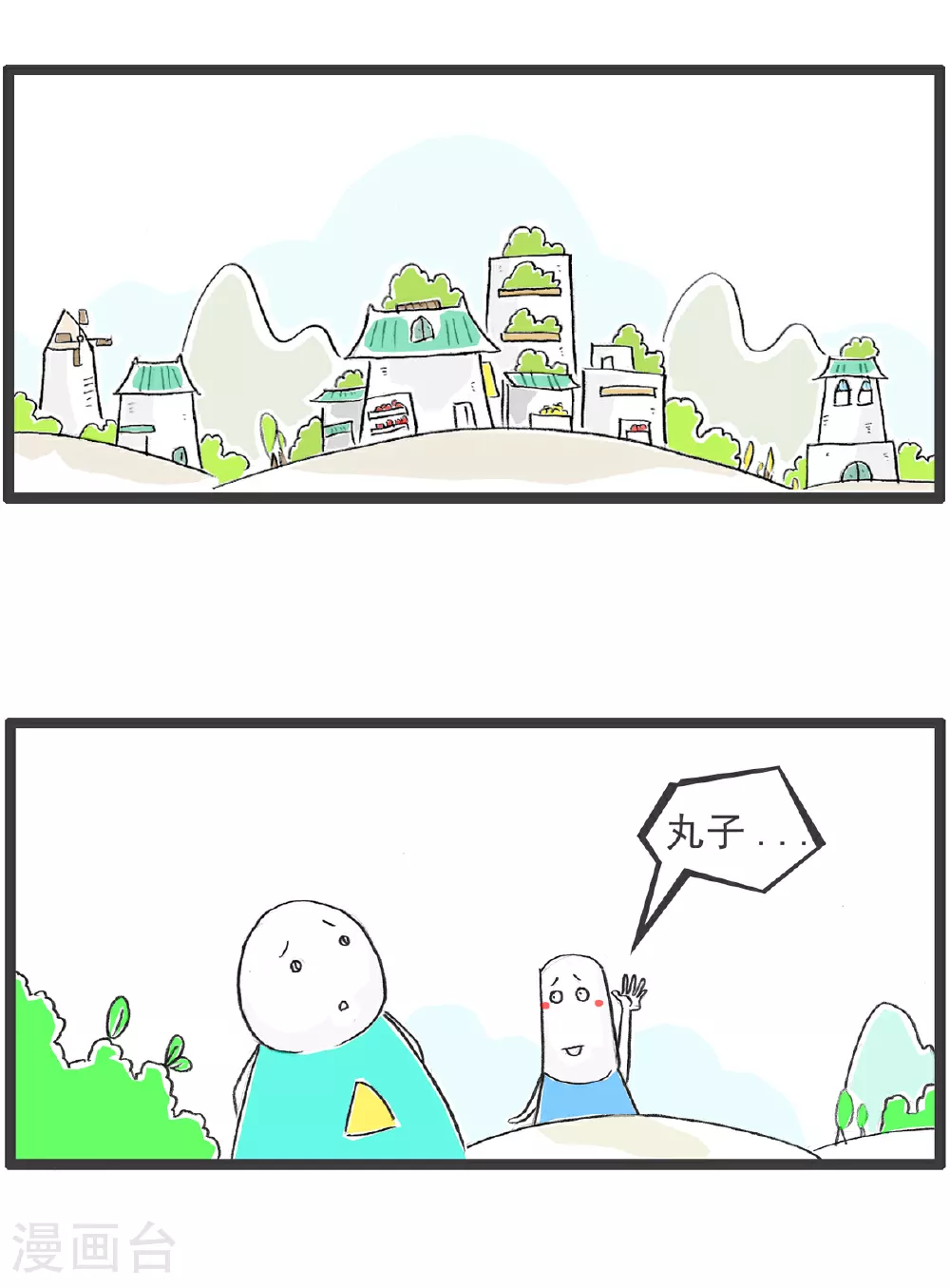 第103话 副驾驶14