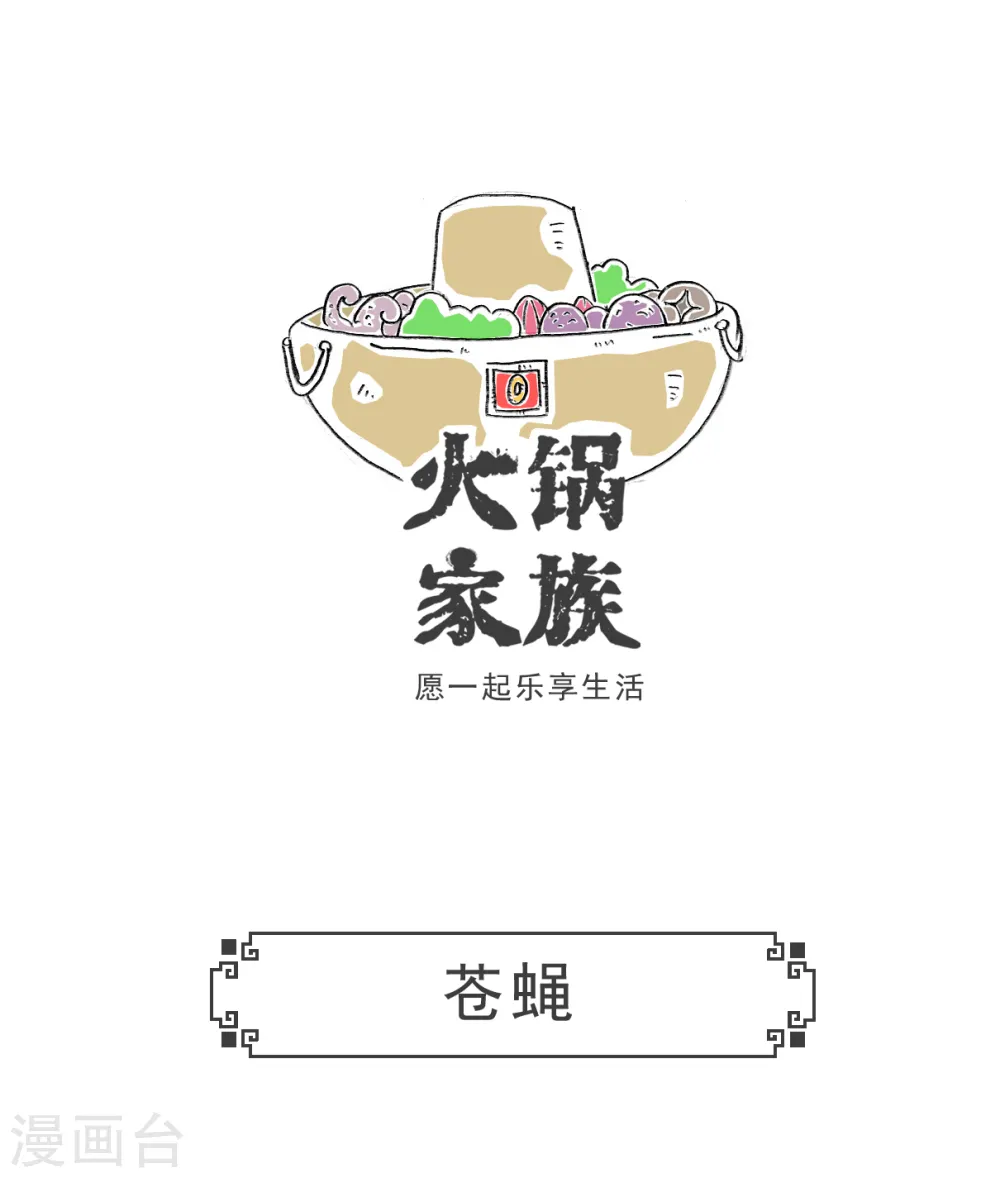 第22话 三个语言8