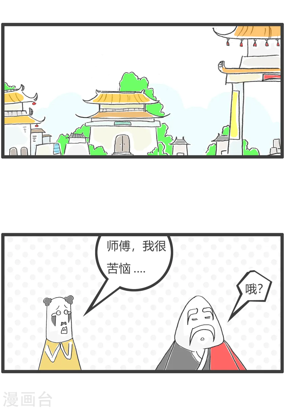 第40话 卖面膜6
