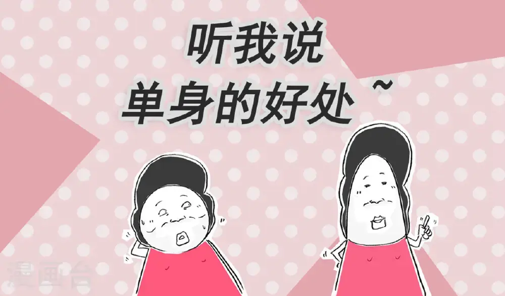 第160话 套路13