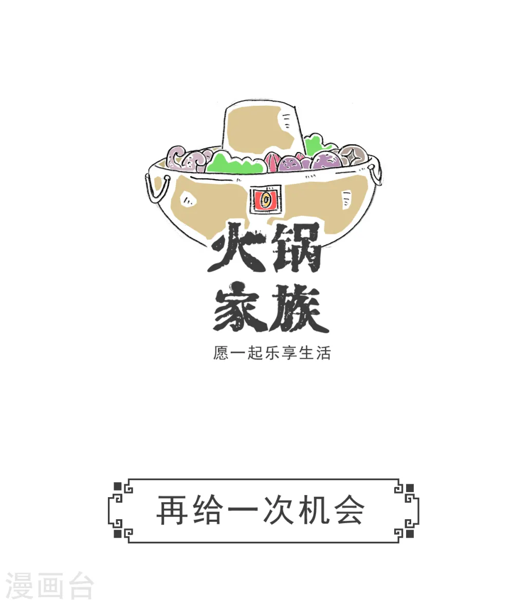 第10话 武将4