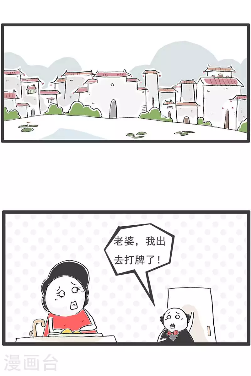 第132话 装聋作哑1