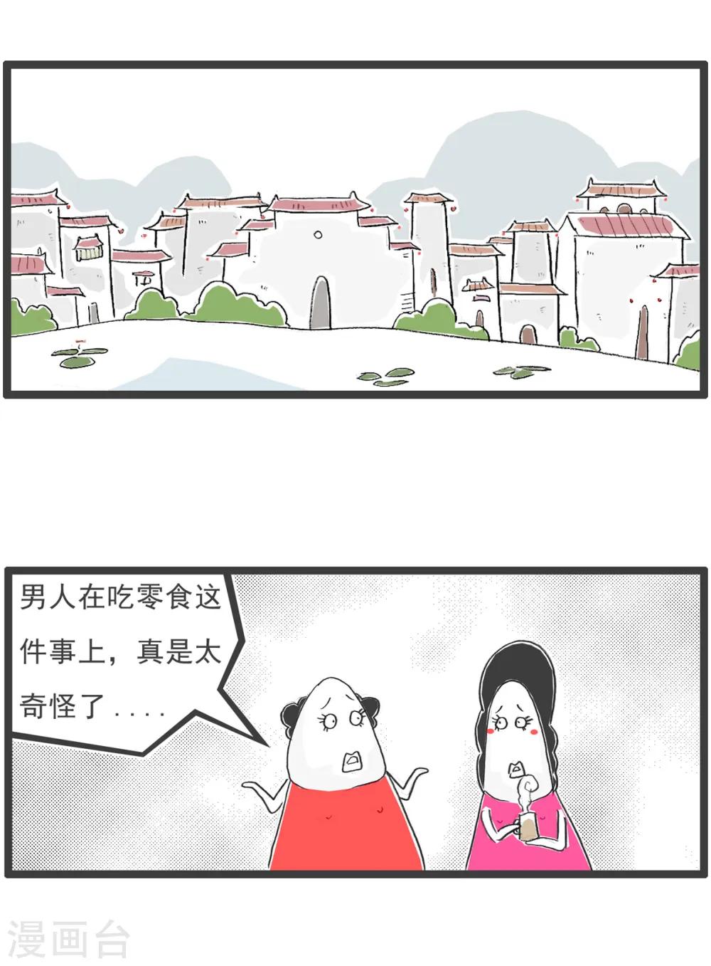 第89话 母亲节14