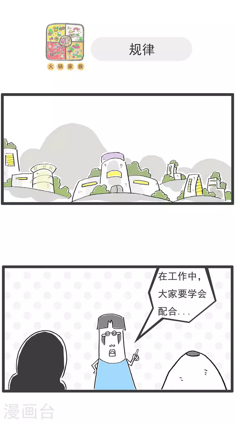 第128话 爱好7