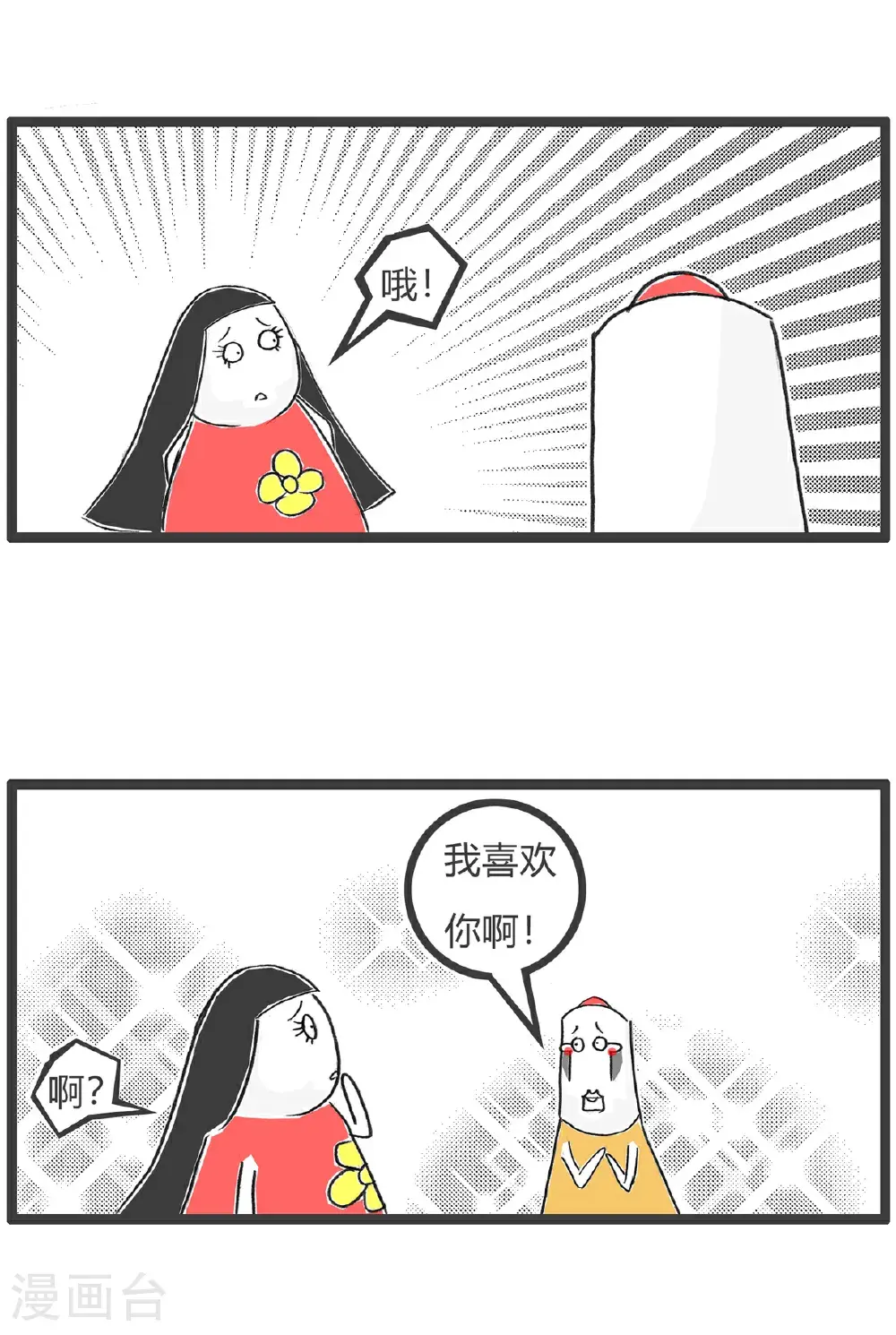 第171话 绕口令2