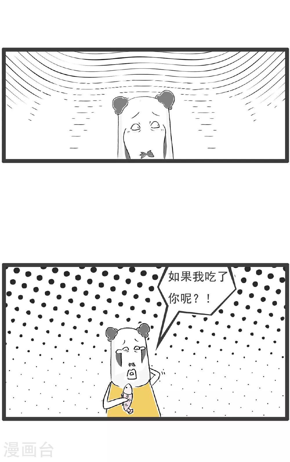 第113话 护士姐姐8