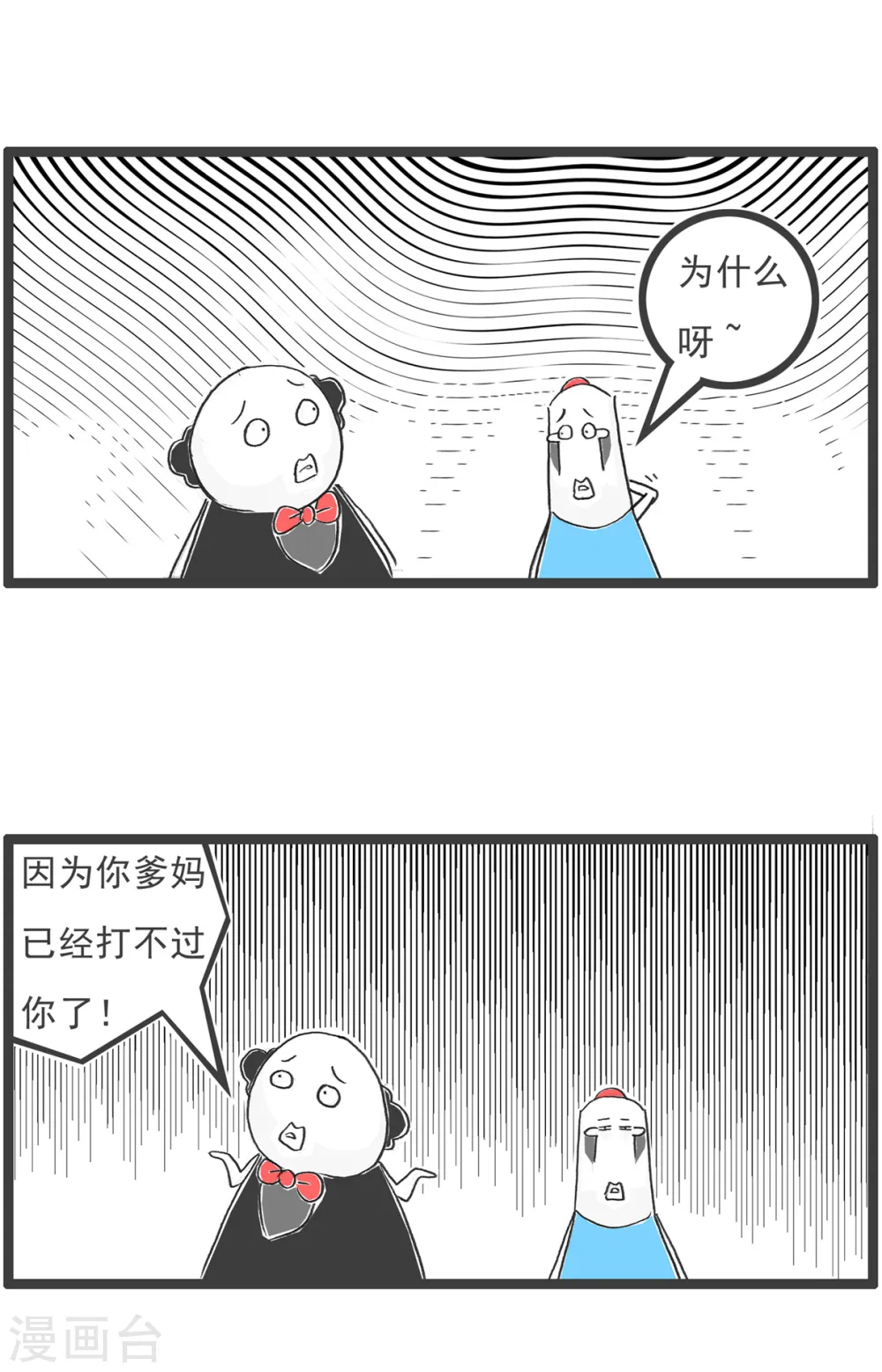 第50话 学钢琴3