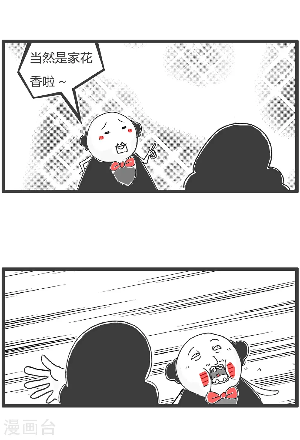 第159话 原因5