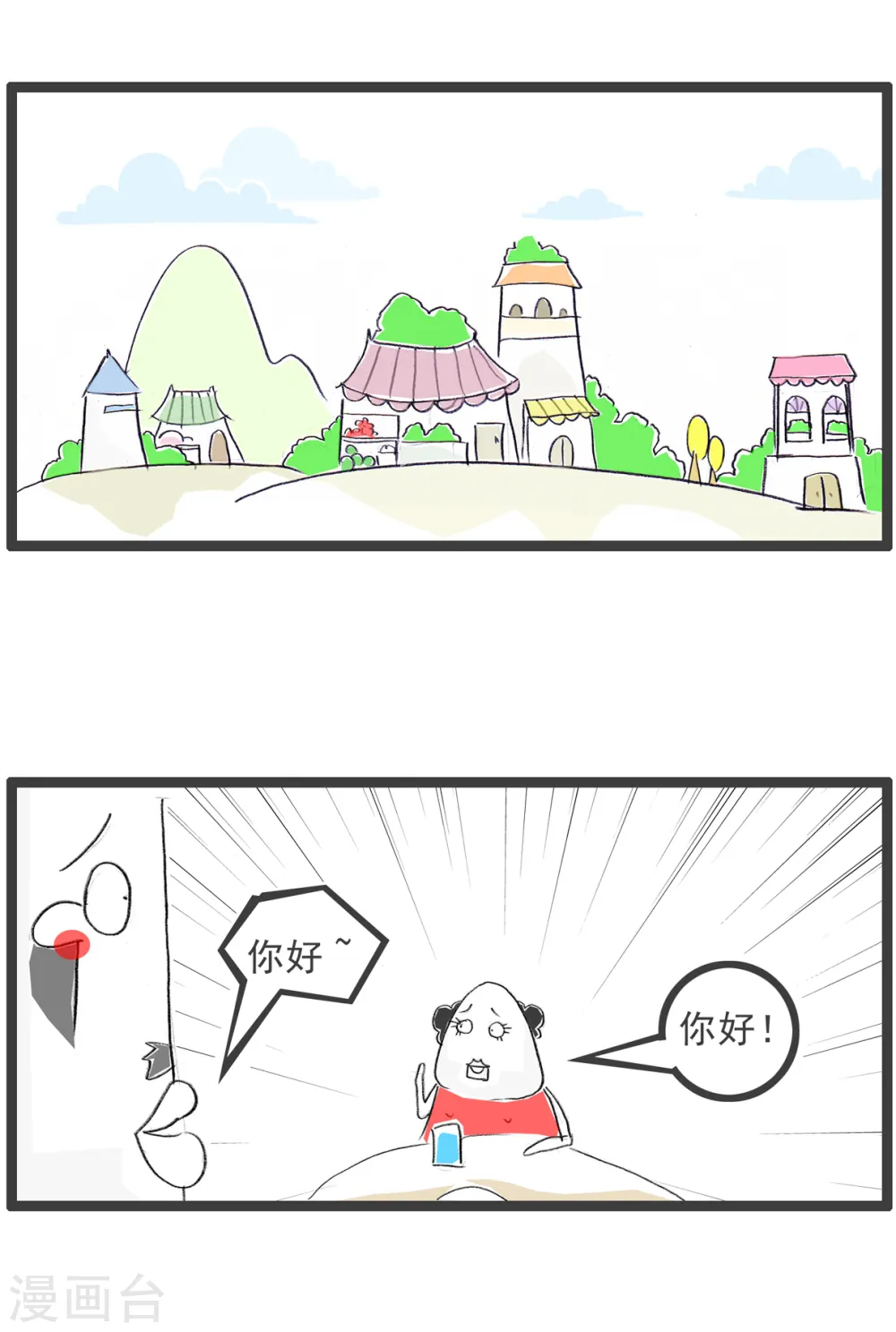 第78话 特长1