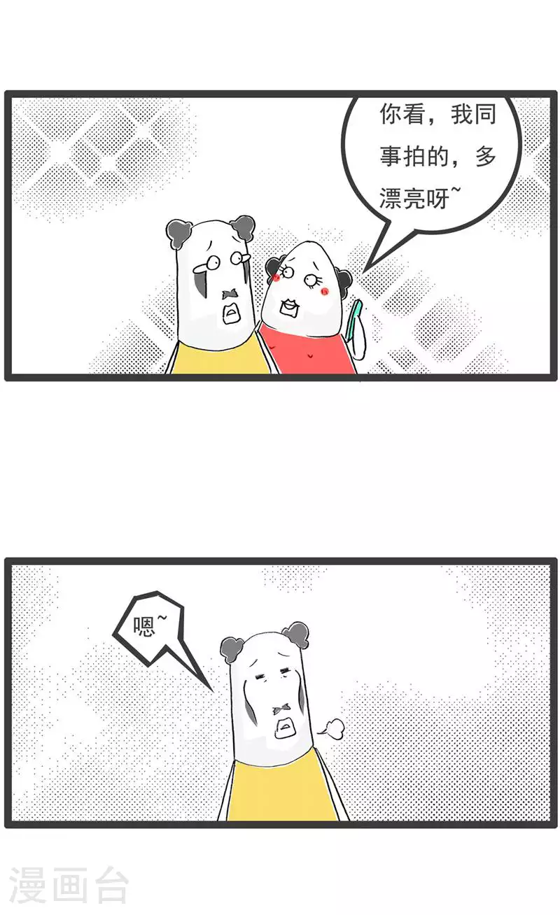 第129话 分手8
