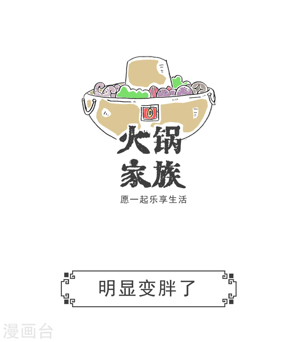 第26话 绝对值11