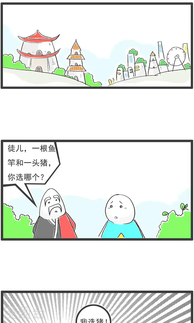 第192话 无语7
