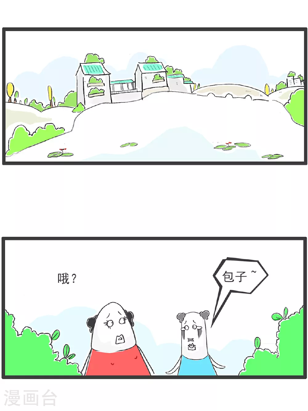 第103话 副驾驶1