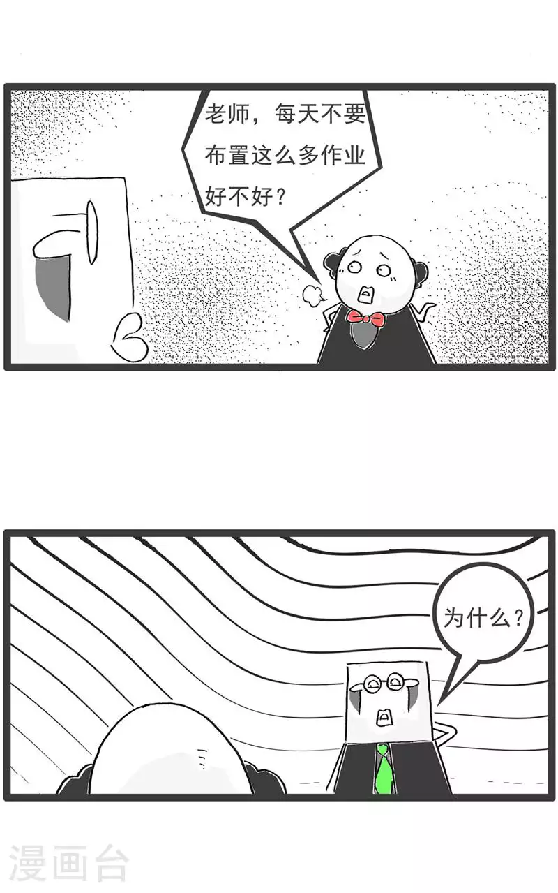 第131话 每况愈下7