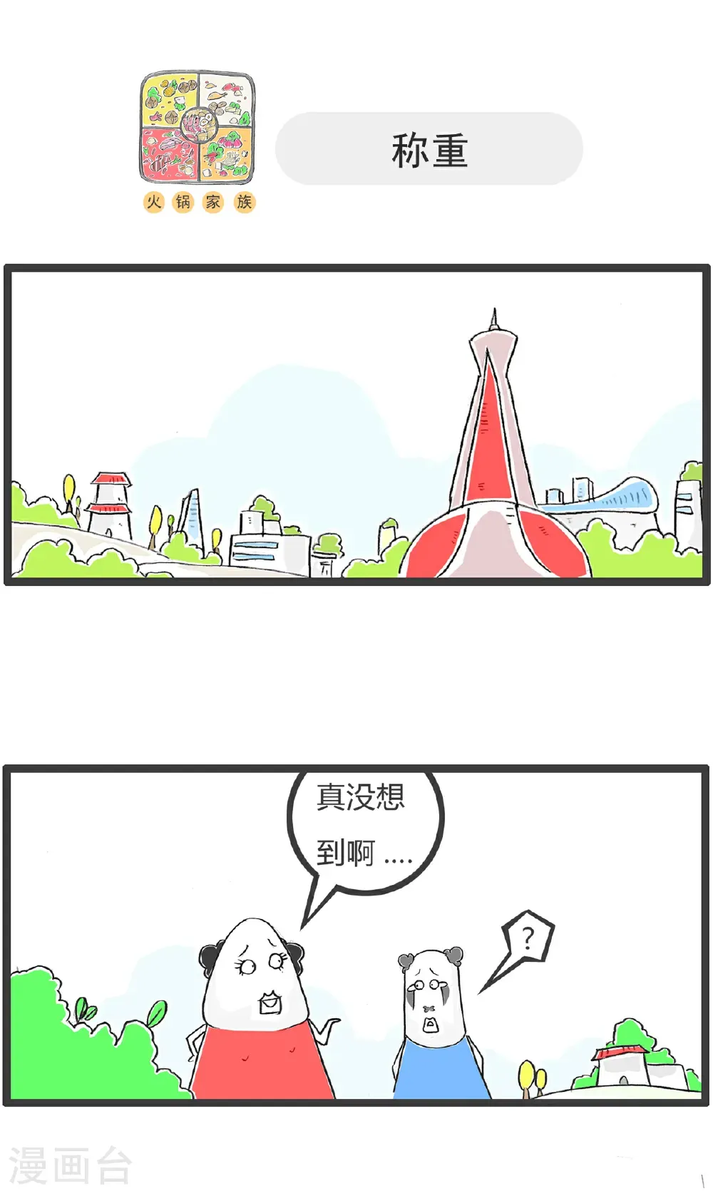 第179话 天生与遗传6