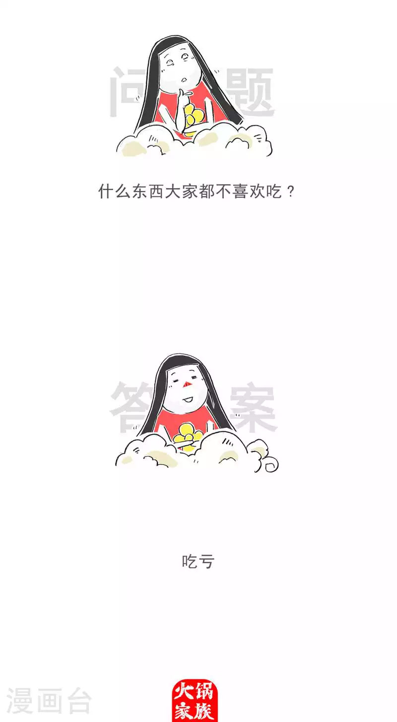 第128话 爱好10