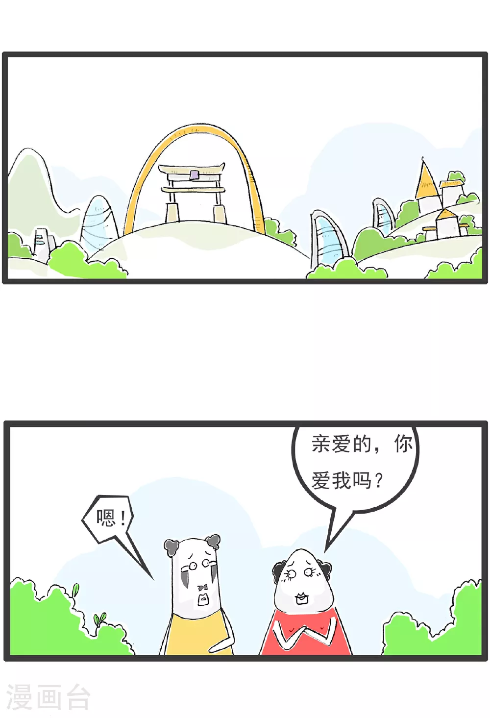 第148话 立案1