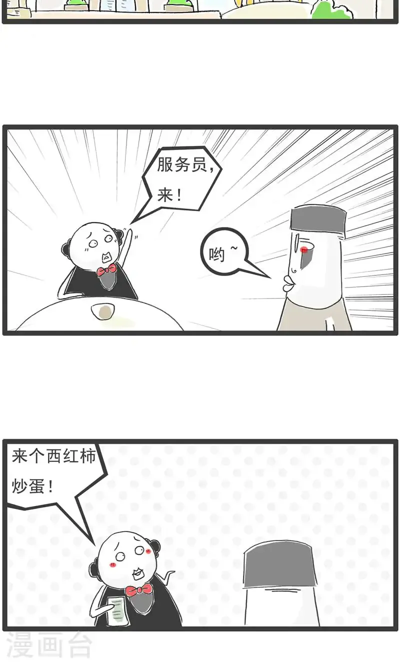 第191话 谈判1