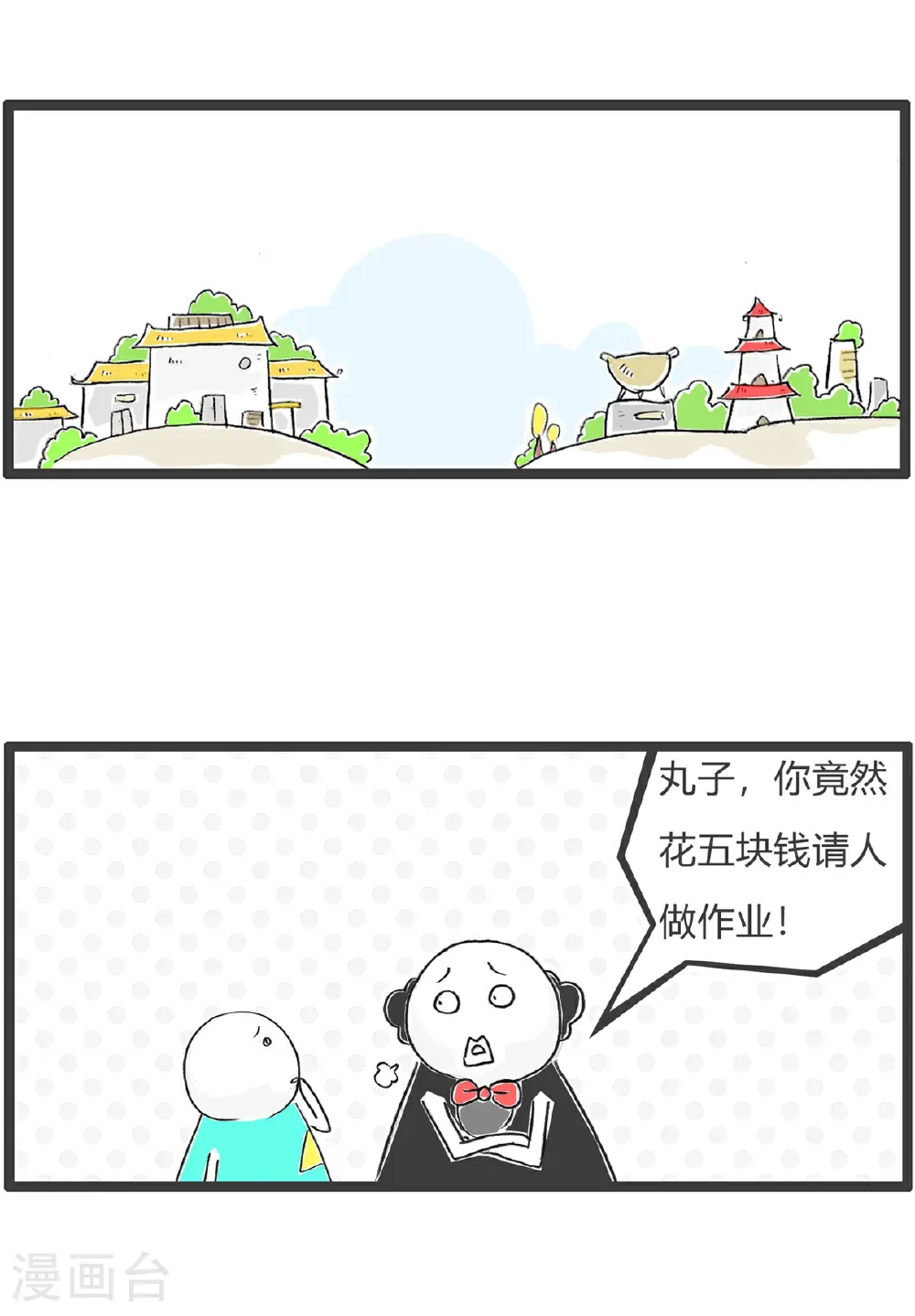 第185话 作业1