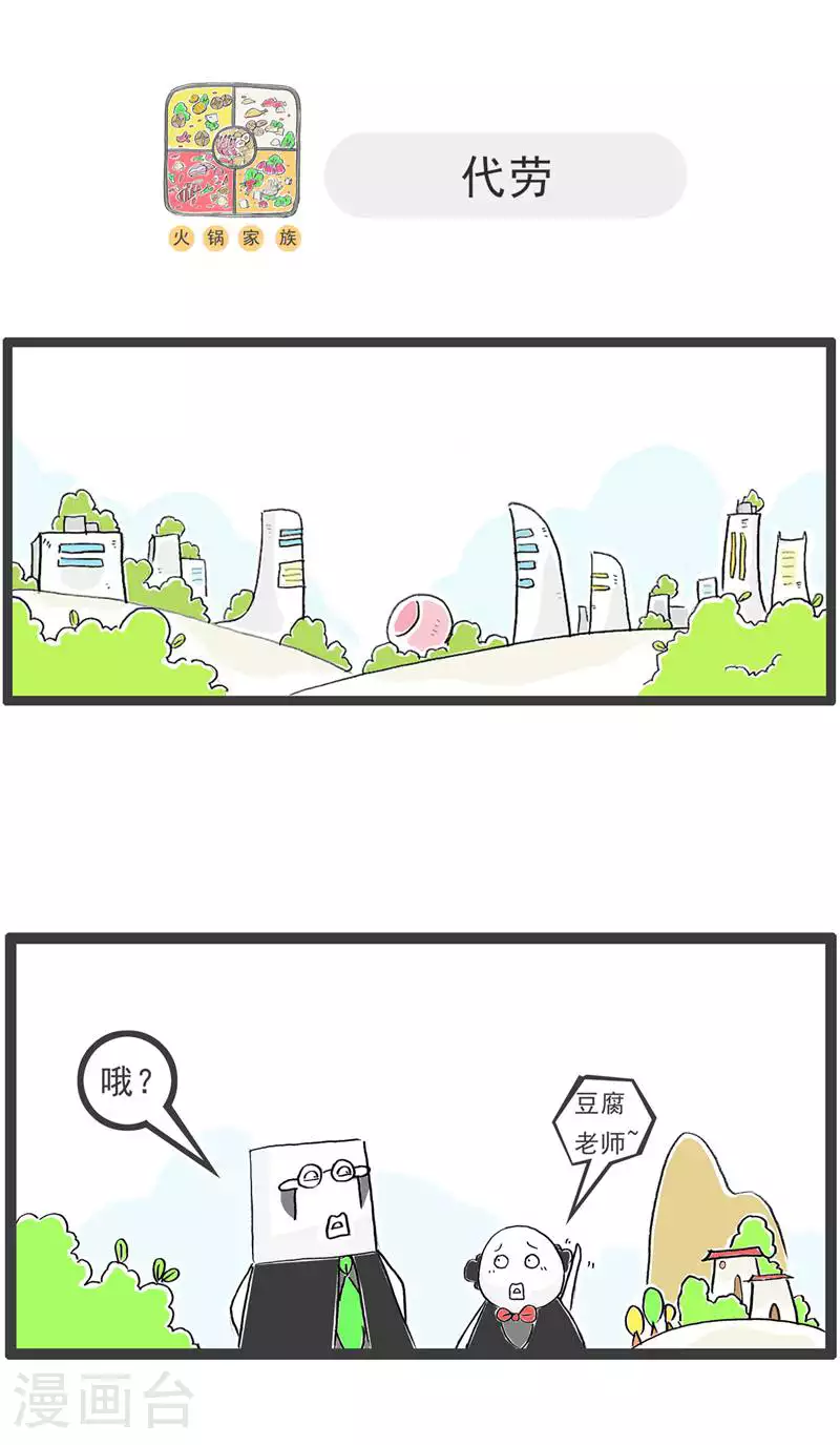 第131话 每况愈下6