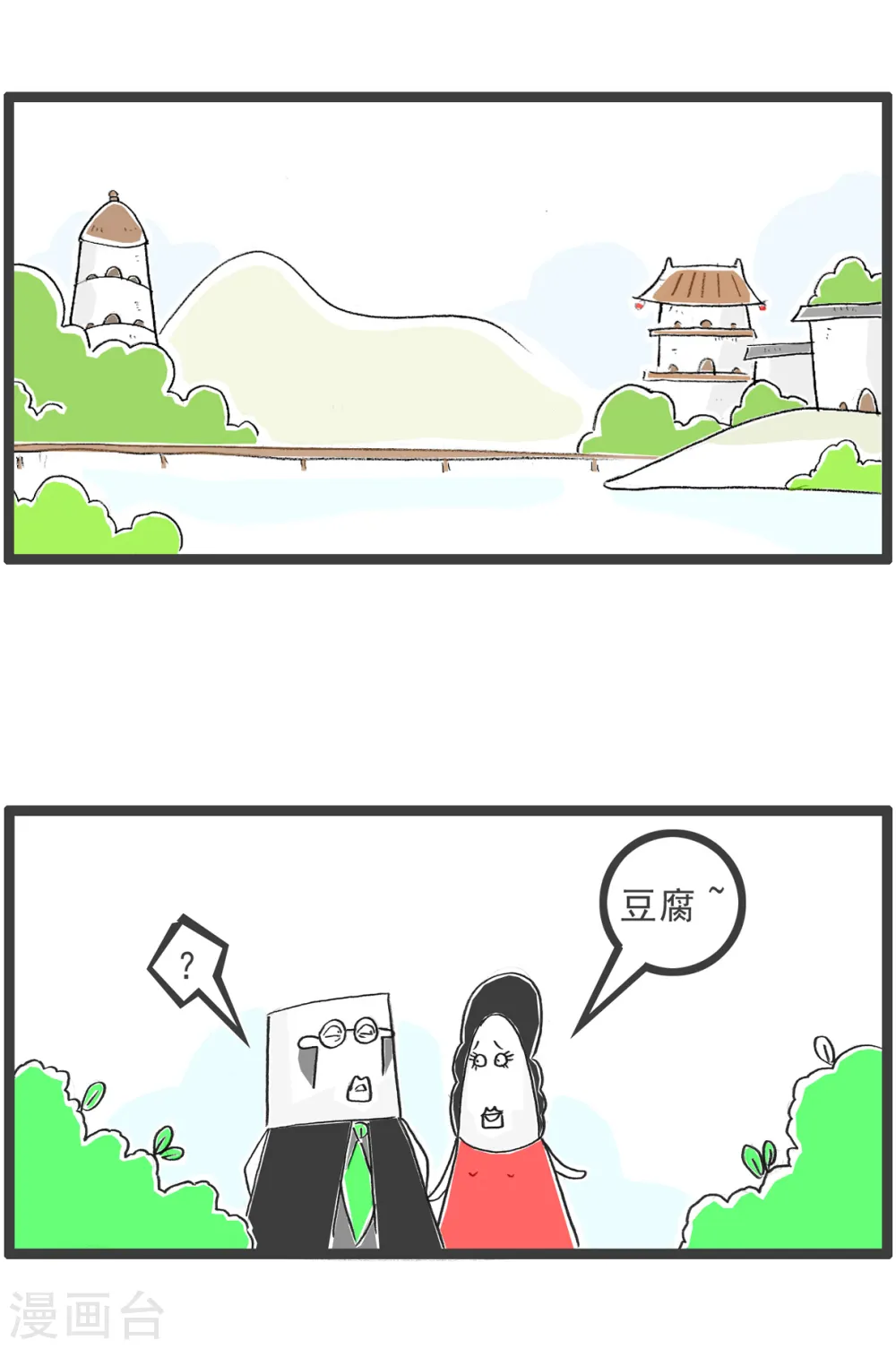 第39话 说到做到1